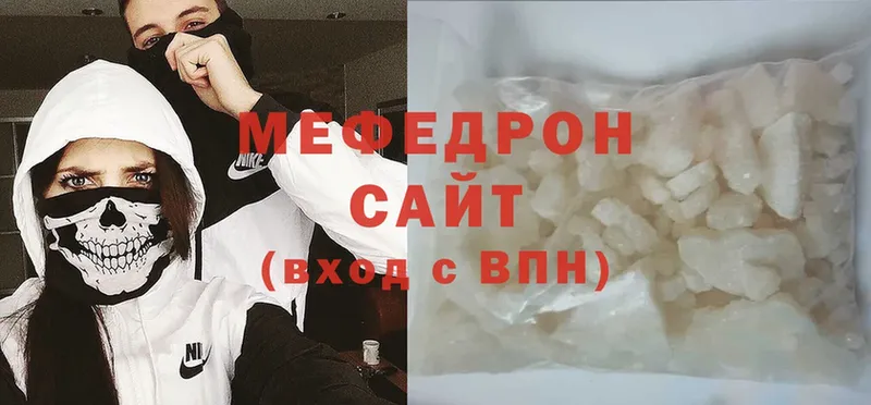 Мефедрон мука  omg сайт  Вуктыл 