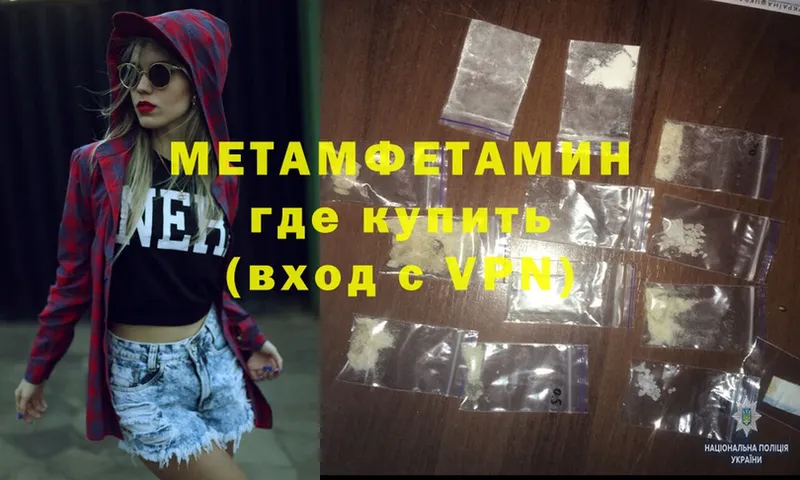 где найти   Вуктыл  KRAKEN сайт  МЕТАМФЕТАМИН Methamphetamine 